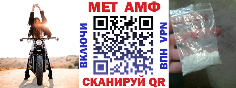 Amphetamine VHQ  Власиха 