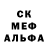 МЕТАДОН кристалл Sergei Golovachenko