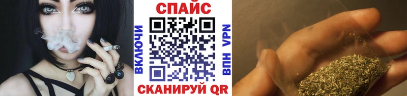 shop Telegram  Власиха  Бутират 99%  купить наркотики цена 