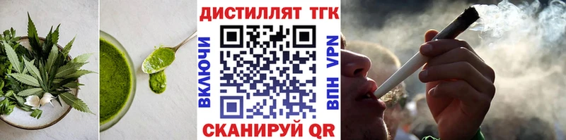 цена   Власиха  Еда ТГК конопля 