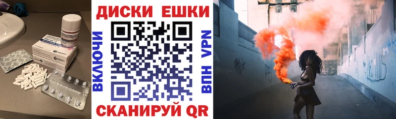 ЭКСТАЗИ TESLA  сколько стоит  OMG сайт  Власиха 