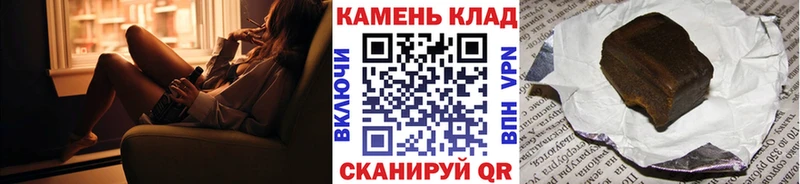 ГАШИШ Premium  МЕГА онион  Власиха  как найти закладки 