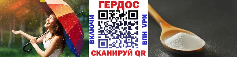 ГЕРОИН VHQ  сколько стоит  Власиха 