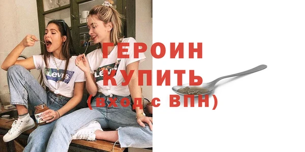дурь Нязепетровск
