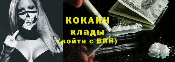 mix Абинск