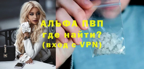 альфа пвп Абдулино