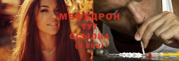 mix Абинск