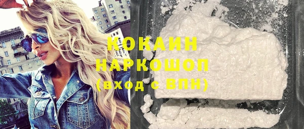 mix Абинск