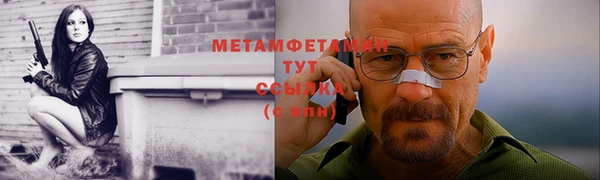мефедрон мука Няндома