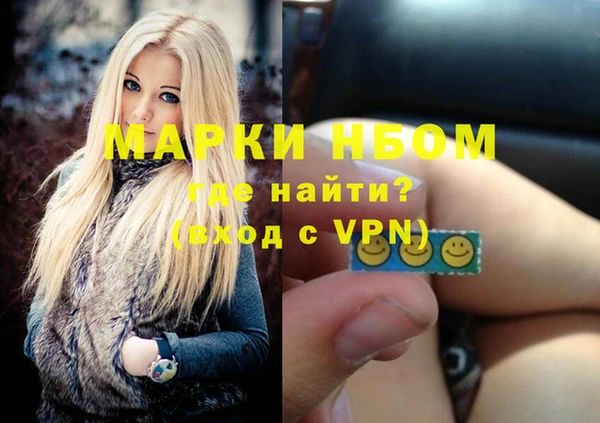 мефедрон мука Няндома