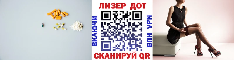 Лсд 25 экстази ecstasy  Власиха 