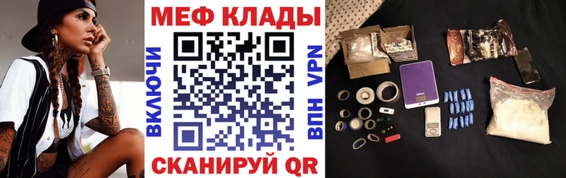 где продают наркотики  Власиха  Меф мяу мяу 