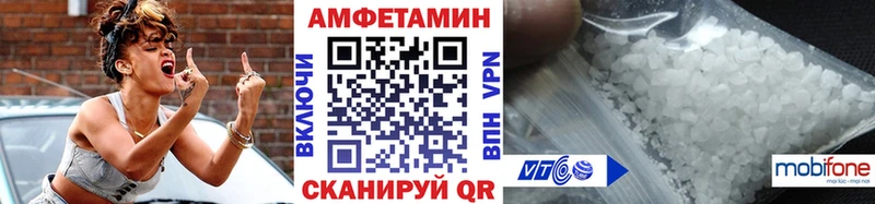хочу наркоту  Власиха  МЕТАМФЕТАМИН Декстрометамфетамин 99.9% 