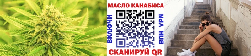 Дистиллят ТГК гашишное масло  хочу   Власиха 